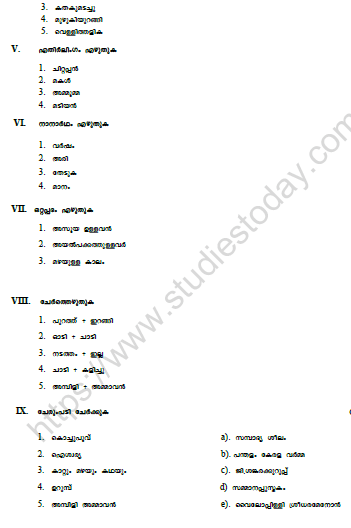 cbse class 6 malayalam question paper set g solved